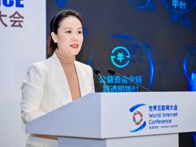 以数智之力，拓公益之路